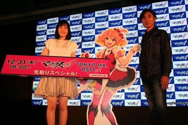 「マクロスΔ」新歌姫は18歳・鈴木みのり！メインキャラクター初披露