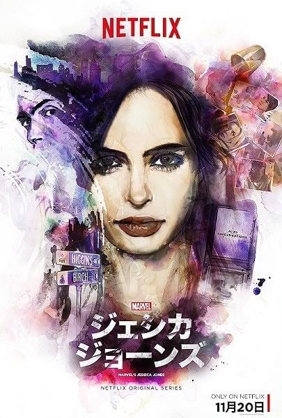 油絵風のキーアートも解禁