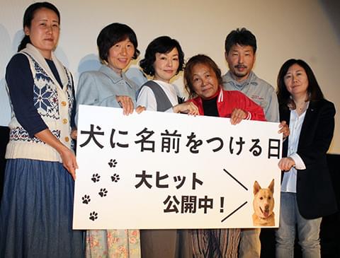 小林聡美、動物愛護訴える「犬に名前をつける日」に主演し「動物と人間の関係考え直して」