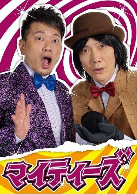 野村萬斎“芸人時代”の姿を披露！主演映画「スキャナー」ビジュアル公開