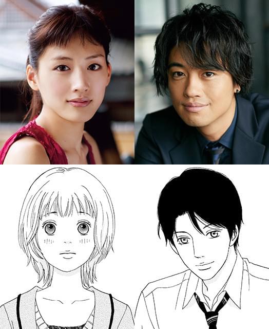 綾瀬はるか「高台家の人々」主演で妄想女子に！恋人役は斎藤工