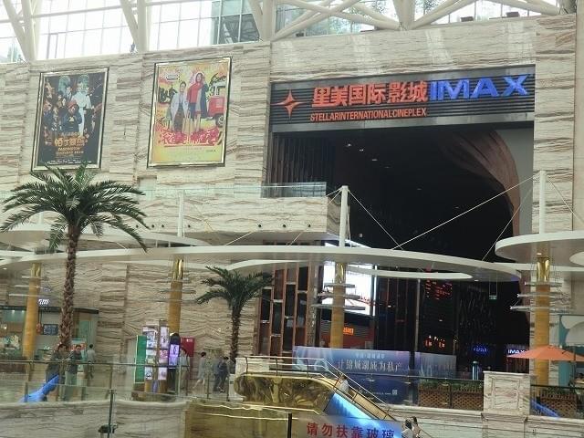 中国のシネコン