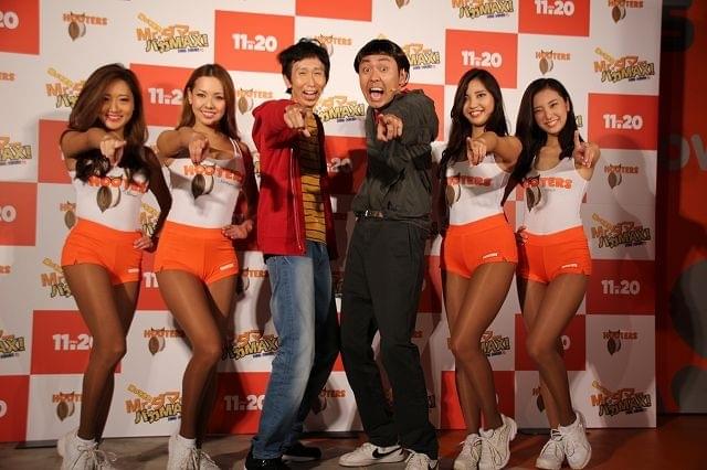 アンガールズ、フーターズガールからの“ご褒美”をかけ「Mr.ダマー」劇中ゲームに挑戦！