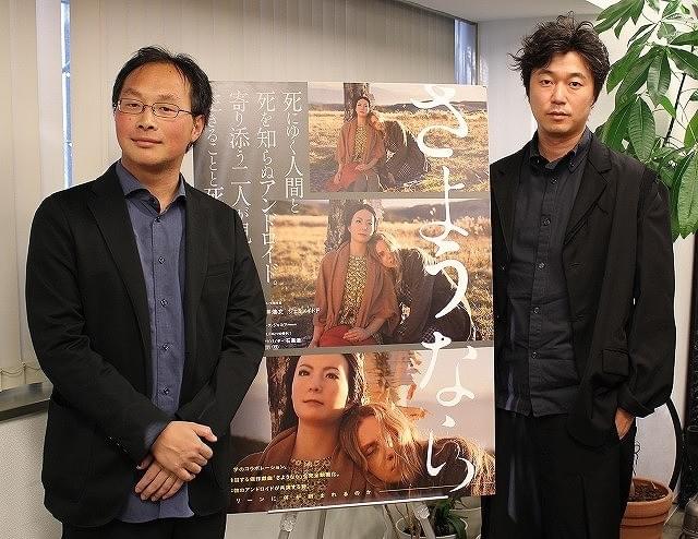 「さようなら」深田晃司監督＆新井浩文が明かす、作り手としての強烈な自負