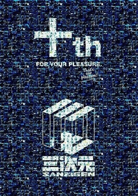サンジゲン10周年作品「ブブキ・ブランキ」16年1月放送決定 監督は「ヱヴァ新劇場版」参加の小松田大全