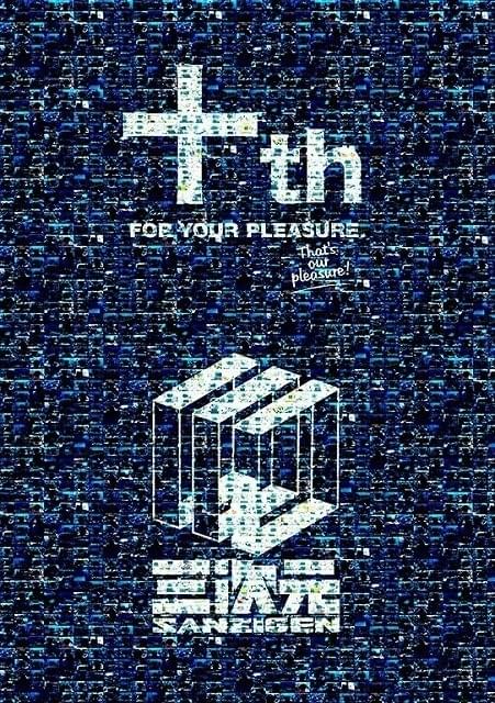 サンジゲン10周年作品「ブブキ・ブランキ」16年1月放送決定 監督は「ヱヴァ新劇場版」参加の小松田大全