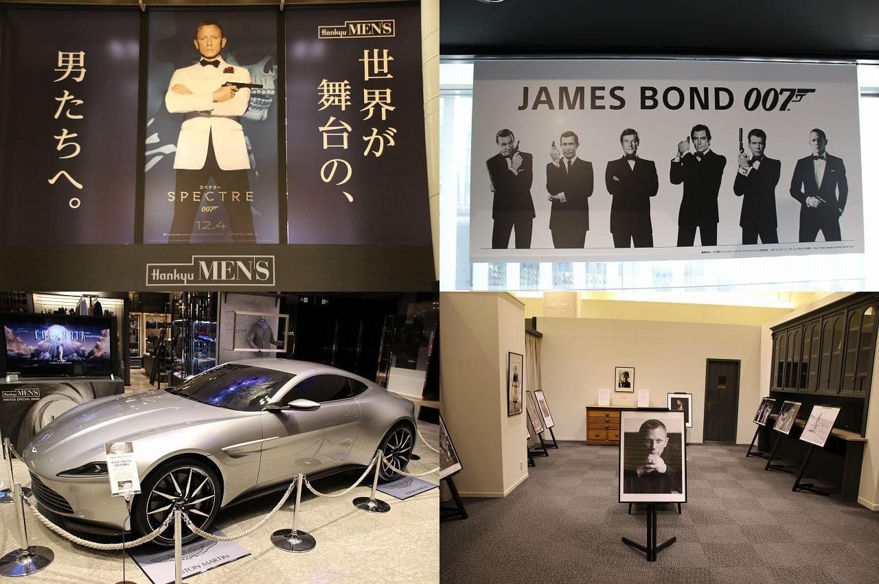 「007 スペクター」ジェームズ・ボンド展に“潜入取材”！