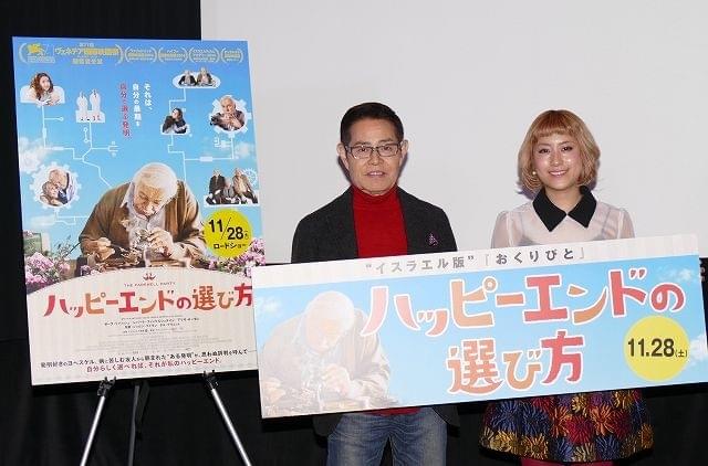 加藤茶が選ぶ“ハッピーエンド”は「笑ってもらいながら見送ってもらいたい」