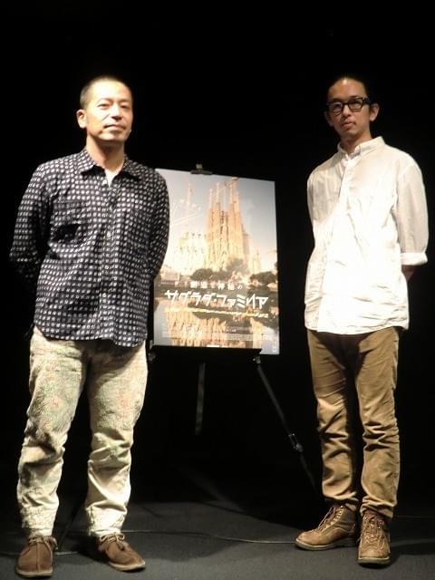 建築家・岡啓輔、写真家・佐藤健寿が語るドキュメンタリー「サグラダ・ファミリア」