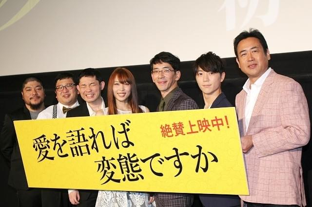 黒川芽以、人気舞台を映画化「愛を語れば変態ですか」は「セリフの面白さに注目して」