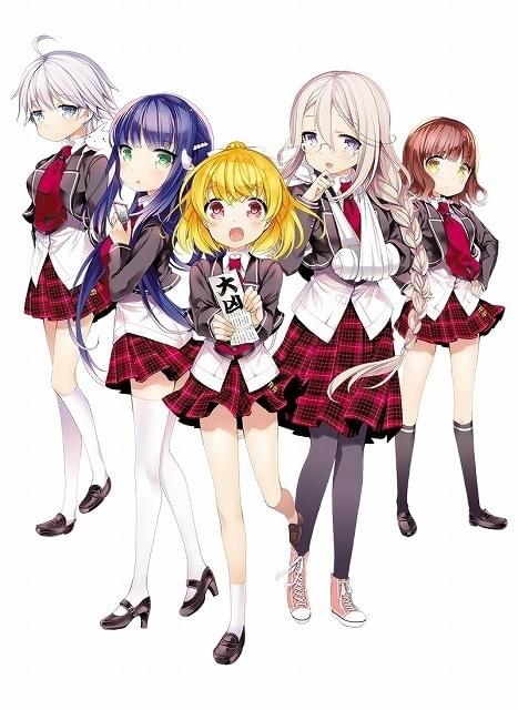 アニメ化の決まった「あんハピ♪」