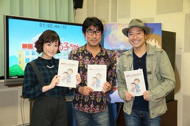トータス松本＆大原櫻子＆亀田誠治、映画「ちびまる子ちゃん」に声優で参加