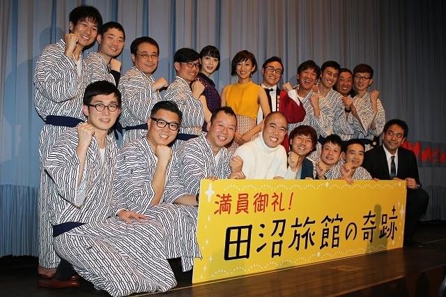 夏菜、キングオブコント王者総出演「田沼旅館の奇跡」初日に大爆笑