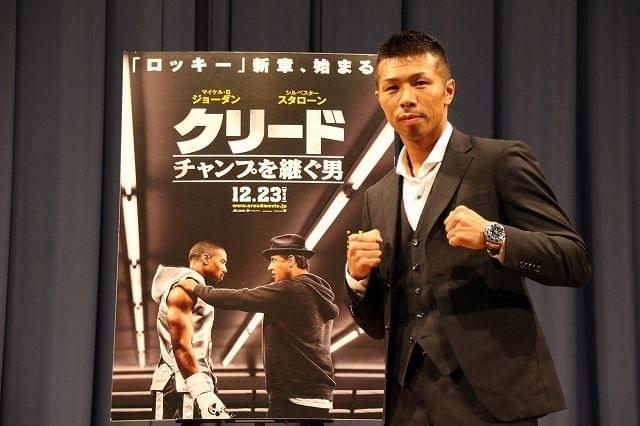 「ロッキー」マニアのボクシング世界チャンプ内山高志、小学生の頃のあだ名は“アポロ”