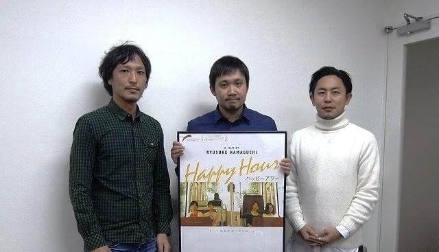 濱口竜介監督「ハッピーアワー」、クラウドファンディング活用し完成