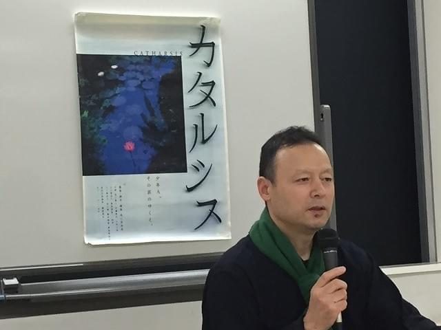 坂口香津美監督