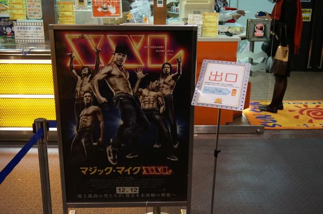 まずは半裸のポスターがクイーンたち（キング若干名も）をお出迎え。