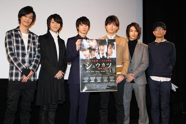 桜田通＆渡部秀らイケメン5人がブラック企業と闘う就活生を熱演！