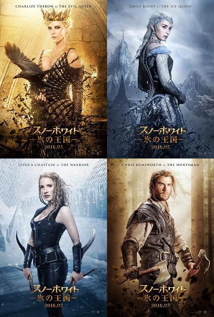 C・セロン×C・ヘムズワース× E・ブラント×J・チャステインの豪華共演