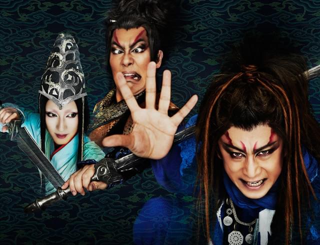 歌舞伎NEXT「阿弖流為＜アテルイ＞」が劇場公開！