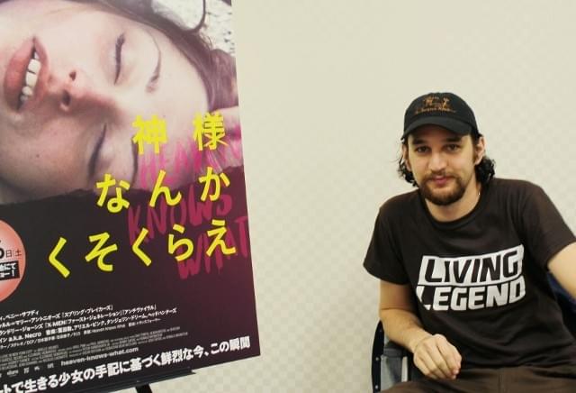 「神様なんかくそくらえ」監督が語るホームレスから転身した新進女優の魅力