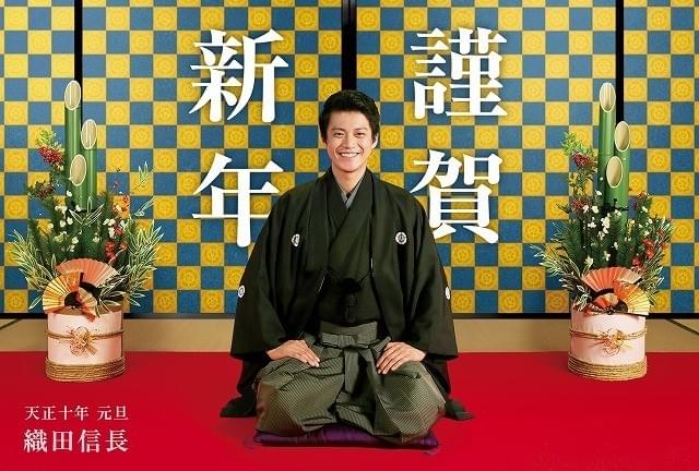 小栗旬、紋付袴姿で新年の挨拶！主演作「信長協奏曲」お正月限定CMオンエア