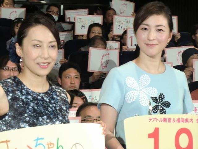 広末涼子、共演時に一青窈の妊娠知らず「胃下垂だと思っていた」