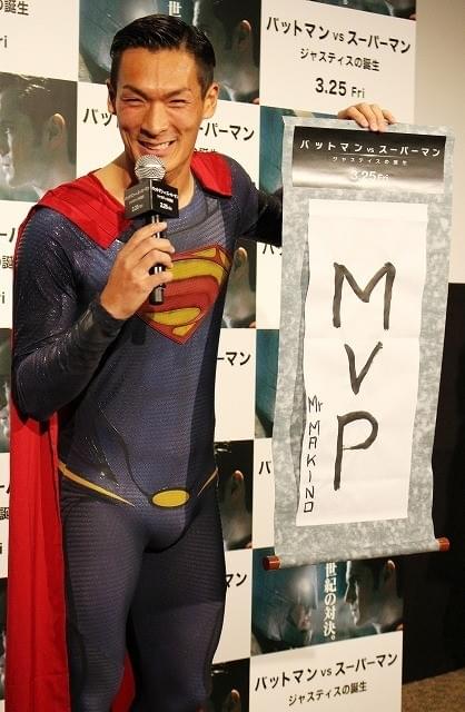 コスプレ姿で今年の目標を語った槙野智章選手