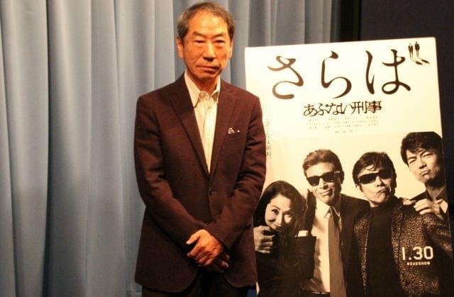 「さらば あぶない刑事」村川透監督、あぶ刑事シリーズは「面白きゃ何でもあり」！