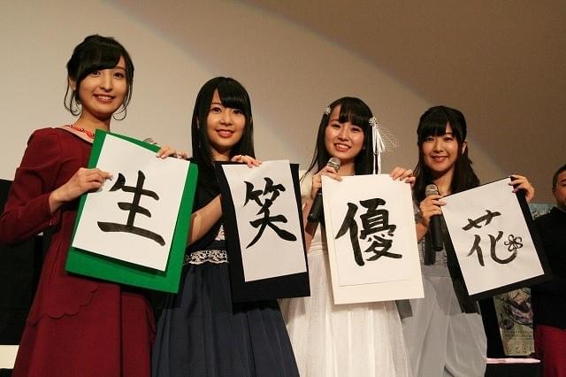 「ガラ壊」花守ゆみりに種田梨沙、佐倉綾音、茅野愛衣ら“先輩”がデレデレ