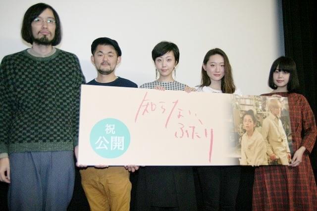 「知らない、ふたり」今泉監督＆キャスト、「NU’EST」メンバーのひたむきな姿勢を称賛