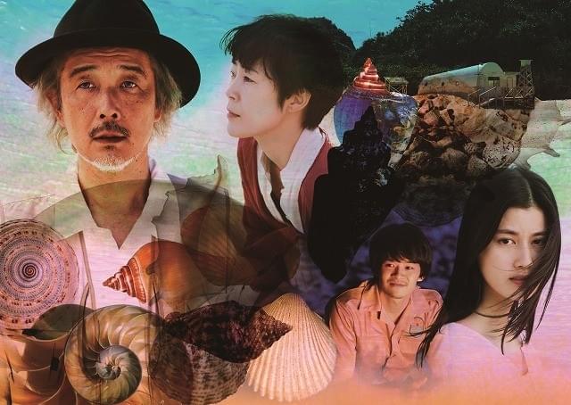 リリー・フランキー主演「シェル・コレクター」、ロッテルダム国際映画祭に正式出品！