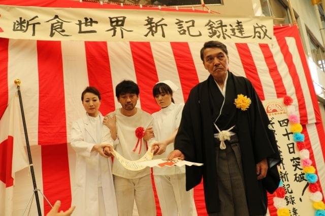 足立正生監督×カフカ「断食芸人」コミカルでシュールな予告公開