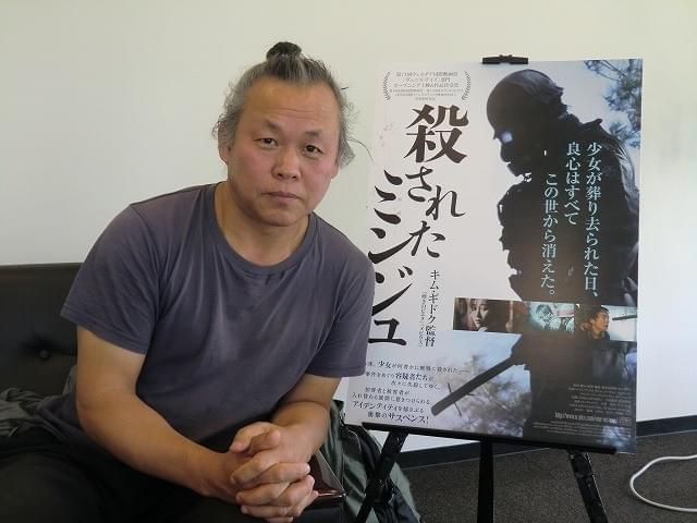 キム・ギドク、映画製作の原動力は「人間が暴力を用いる理由を知りたいという心理」
