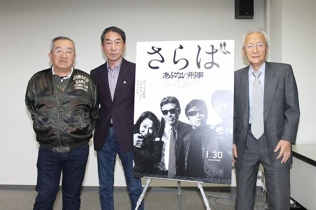 【「さらば あぶない刑事」連載インタビュー第1話】製作陣が語る誕生秘話