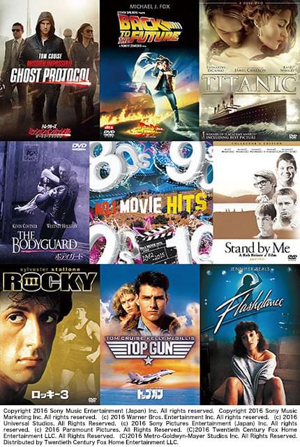 映画大好き女子たちが選んだNo.1映画主題歌・テーマ曲は“あの曲”！