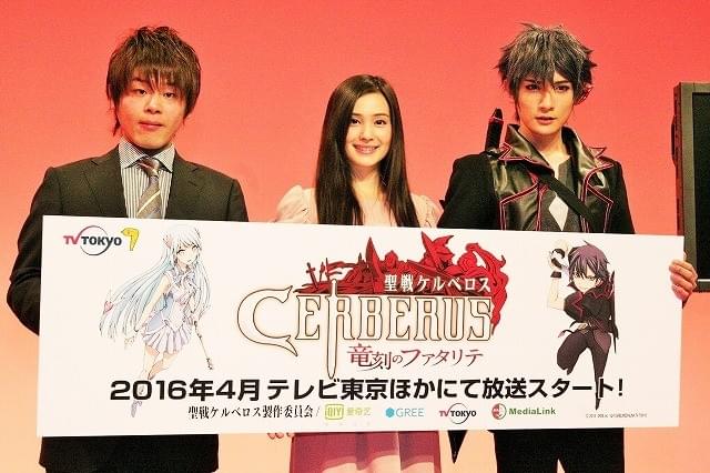 人気ゲーム「聖戦ケルベロス」がアニメ化！声優は松岡禎丞、M・A・O、内田真礼ら