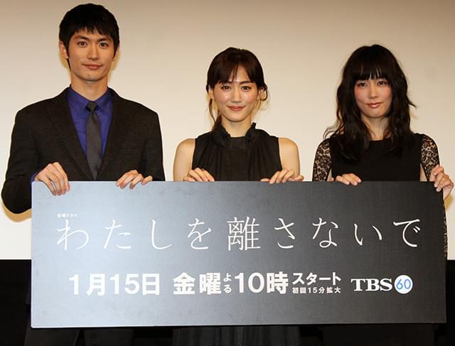 主演の綾瀬はるかと共演の三浦春馬、水川あさみ