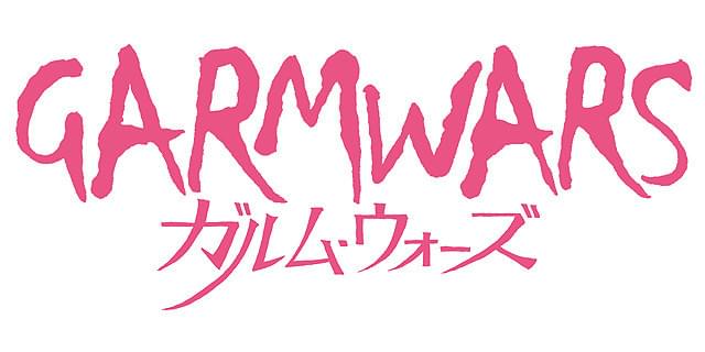 鈴木敏夫プロデューサーによるロゴ