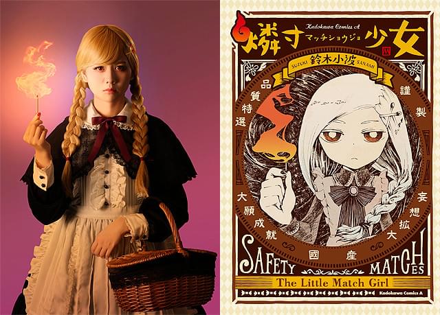 「SKE48」佐藤すみれ、ロリータファッションに身を包み「燐寸少女」で映画単独初主演