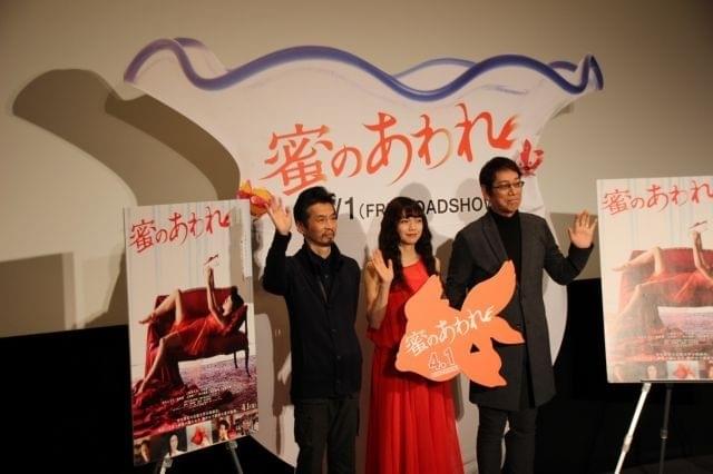 二階堂ふみ、高校時代から出演を熱望していた「蜜のあわれ」映画化に感無量