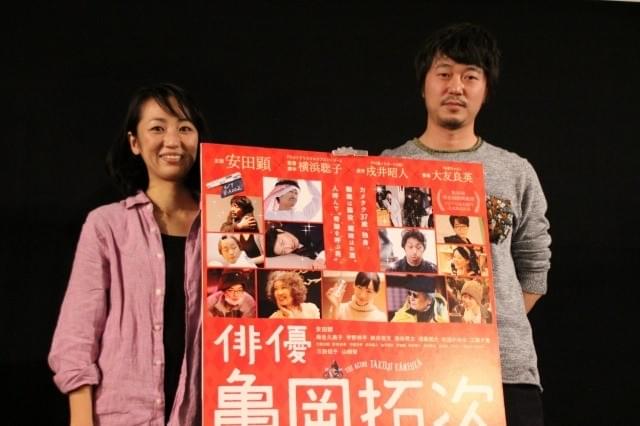 新井浩文が明かす、「俳優 亀岡拓次」横浜聡子監督の映画業界での評判とは？