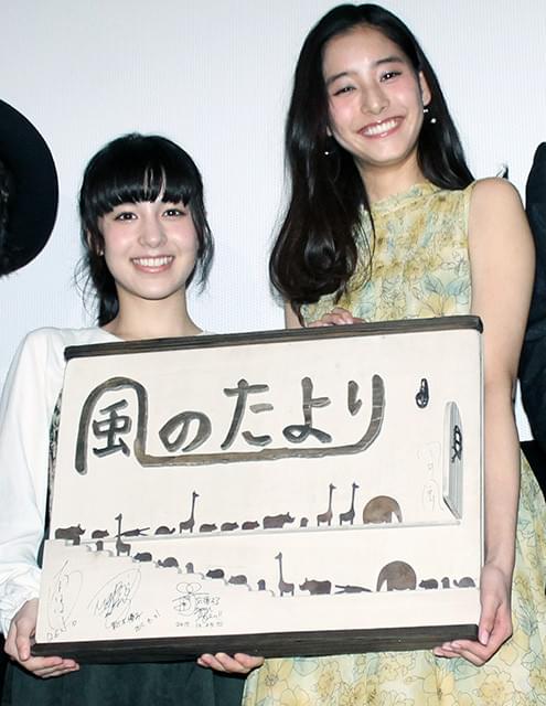 「ゼクシィ」CMで注目の新木優子、初主演映画「風のたより」待望の東京公開に感無量