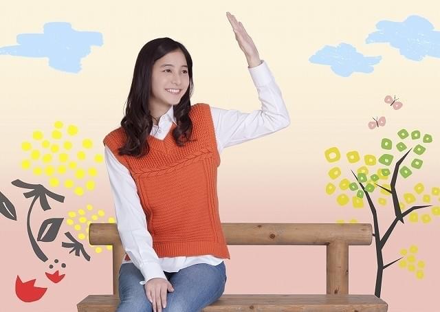 Hey! Say! JUMP中島裕翔、恋愛映画初挑戦！「僕らのごはんは明日で待ってる」に主演