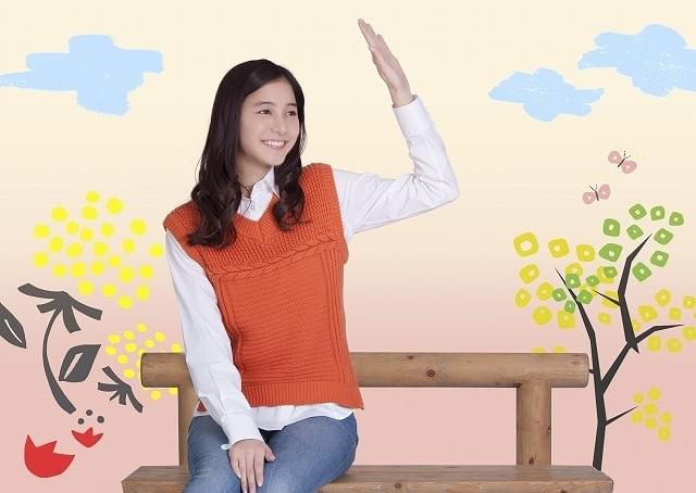 Hey! Say! JUMP中島裕翔、恋愛映画初挑戦！「僕らのごはんは明日で待ってる」に主演