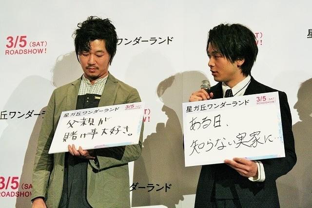 菅田将暉、中村倫也とのケンカシーンでヒートアップ！「流し目にイラッとした」