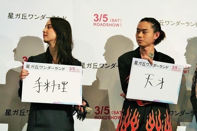 菅田将暉、中村倫也とのケンカシーンでヒートアップ！「流し目にイラッとした」