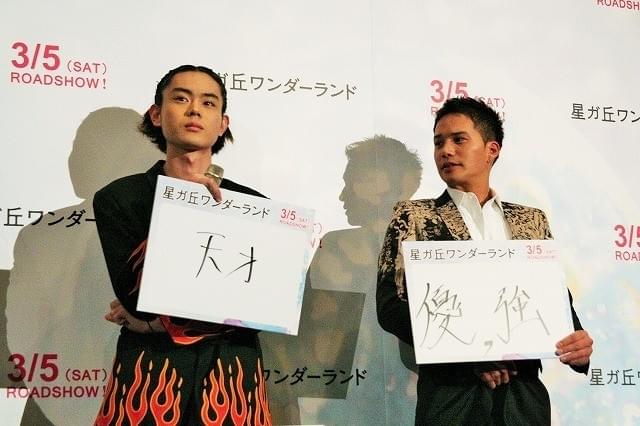 菅田将暉、中村倫也とのケンカシーンでヒートアップ！「流し目にイラッとした」