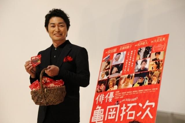 「俳優 亀岡拓次」安田顕、学生時代の奇抜すぎるファッションを明かす！
