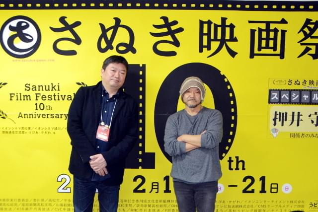 押井監督のアクション美学に本広監督「次作手伝って…」
